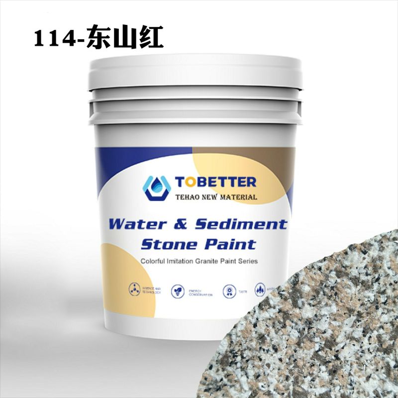 114 Imitação natural Pedra Pintura Água E Areia Pintura de Parede de concreto Textura exterior