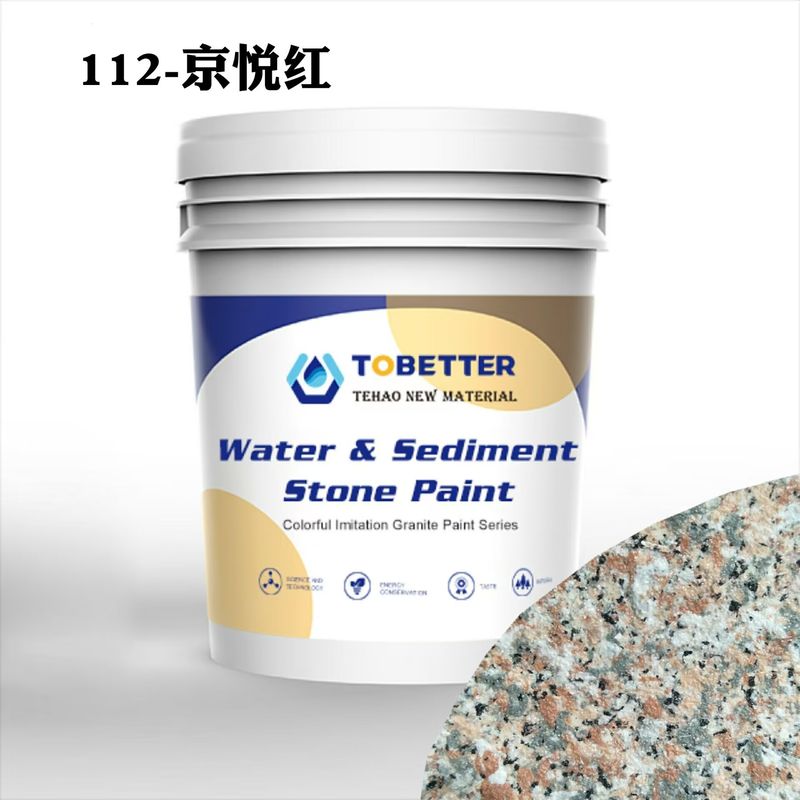 112 Textura à prova d'água exterior Imitação natural de Pedra Pintura de Parede de concreto Nippon Replace